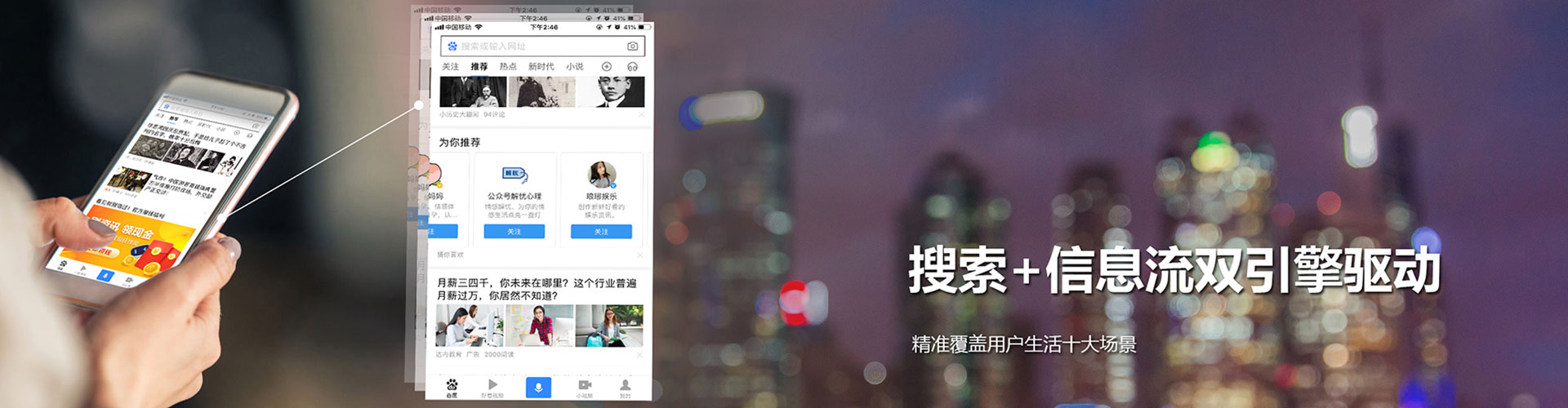 稻城百度竞价排名